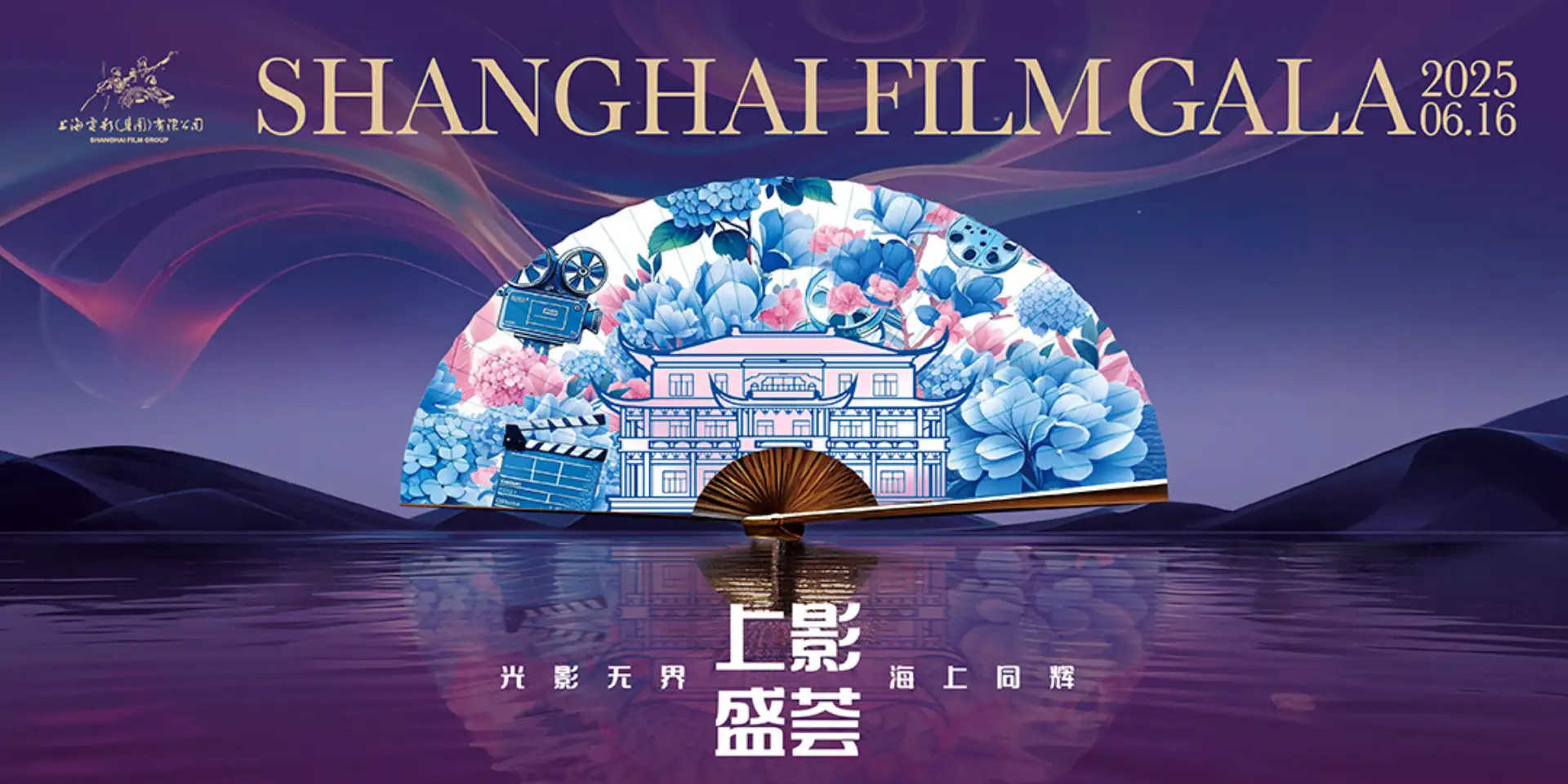 天美传媒-PC端海报03